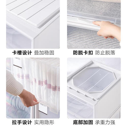 Zhongshangguan Gabinete de almacenamiento Armario Caja de almacenamiento Caja de almacenamiento Caja de almacenamiento Cajero de almacenamiento Cajón de almacenamiento Domorable Gabinete de almacenamiento simple 45-3523 Profundidad 45*Ancho 35*High 23cm White One-Pack Cajón blanco puro Modelo de exportación espesada