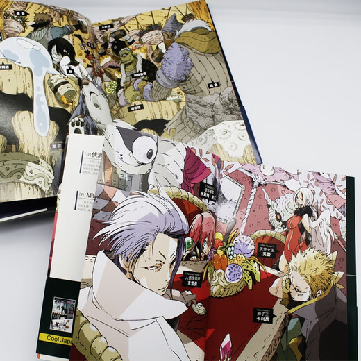 [JD Express Delivery] [9 volúmenes] Acerca de la historia de que me convierta en una novela de limo 12345689 LIGRAS DE LIGERA DE LUZ DE ANIMACIÓN JAPONES