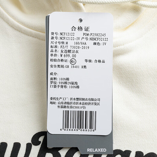 NEW BALANCE官方女装 2025夏季新款运动服跑步健身训练服休闲卫衣连帽套头衫 NCF12122-IV S