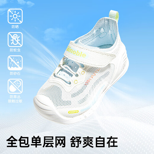 Ginoble 25 Summer Baby Baby Chaussures pour les enfants 8-18 mois, garçon et fille en mailles GB2436 White