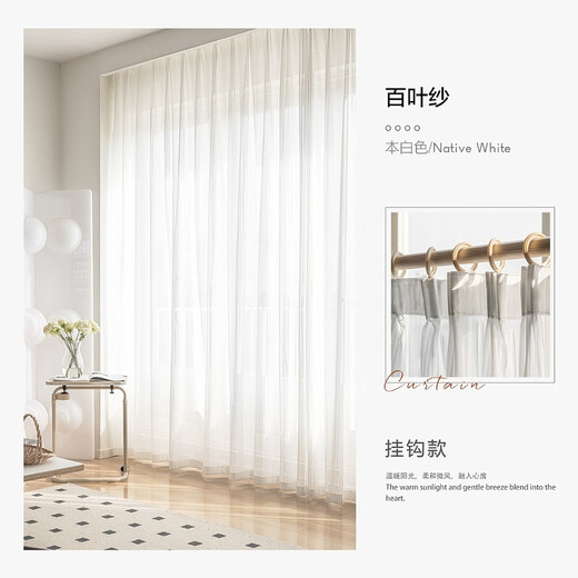 Mercury Home Textiles Mercury Home Textiles Translucent and Impenetrable Balcony Curtain Venetian Yarn Hook Style 300 Width 200 Height cm (Single Open)