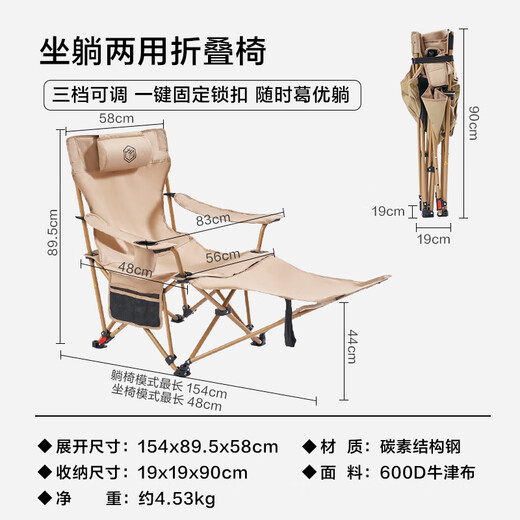 Made in Jingdong, sitting and lying, deck chair, outdoor folding chair, camping chair, three-speed adjustment lunch chair, fishing chair