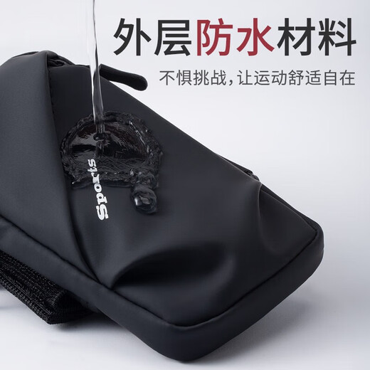 Sanqihu running mobile phone arm bag men's and women's special arm fitness equipment wrist strap arm light sports black and white stripes