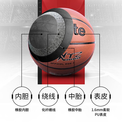 安格耐特F1105A篮球成人男子橡胶球成人比赛体育用品耐磨7号篮球 F1105A-橙色-篮球/个(1/40) 七号篮球(标准球)