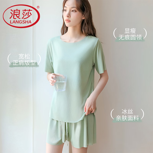 浪莎女士睡衣女夏季薄款凉感柔顺丝滑慵懒风舒适家居服可外穿2025绿色