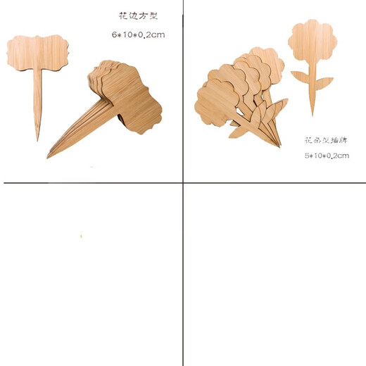 Bamboo wooden label plant label bamboo stick bamboo brand flower gardening fruit vegetable succulent green plant potted note bamboo T-shaped 50 sheets_only free pen