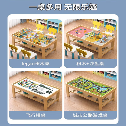 虎实小宝儿童实木积木桌木质3-6岁结实多功能大号大颗粒游戏学习桌二合一 106大桌+2椅+698积木+汽车乐园