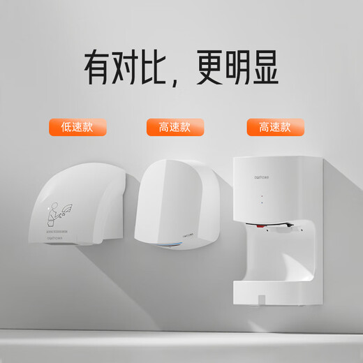 澳莎卫生间烘手机全自动感应干手器吹手烘干机高速烘手器手烘干器 3881-天蓝色-升级HEPA滤芯