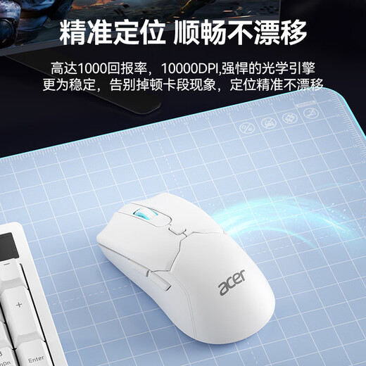 acer电竞游戏鼠标无线鼠标有线无线蓝牙三模鼠标可充电LOL吃鸡枪击游戏办公通用大手鼠标宏驱动 黑色【10000DPI可调/宏驱动】 有线+无线2.4G+蓝牙三模鼠标【1K回报率】