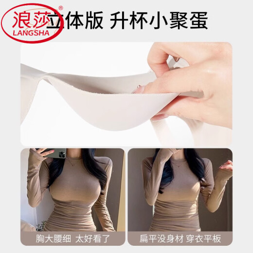 浪莎（LangSha）日系无痕内衣女士小胸聚拢显大收副乳上托防下垂无钢圈提拉文胸罩 绿色单件 85A 38B