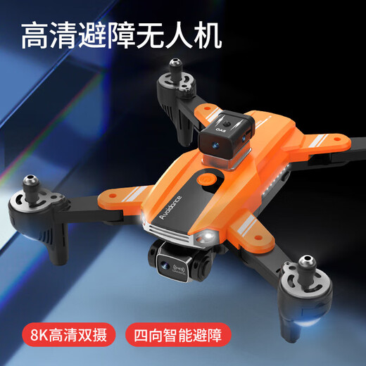 360°智能避障GPS光流定位折叠无人机高清航拍四轴飞行器遥控飞机无人机高清航拍遥控飞机儿童玩具 S9黑色-GPS定位+360°避障+电调双镜头 标准一块原装电池