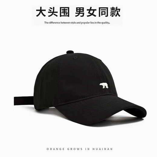 南极人（Nanjiren）大头围棒球帽子女显脸小鸭舌帽男士四季通用运动百搭刺绣帽子