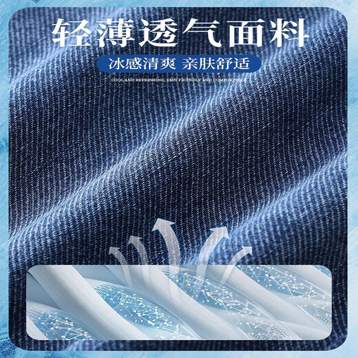 JEEPSPIRIT blue jeans men 2025 summer thin loose straight men's pants high-end wash elastic long trousers men's 702B blue 30