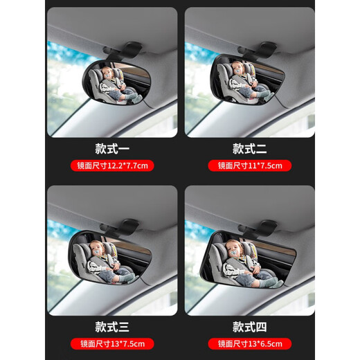 登舟车用宝宝观察镜车内儿童观察镜汽车baby镜弯道辅助 款式3 吸盘款