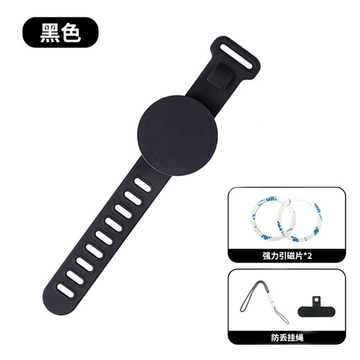 Lei Fangxin Magnetic Magsafe Bracket Outdoor Cycling Wrist Strap Portable Lazy Fitness Arm Magnetic Mobile Phone Holder Black (Applicable to wrist circumference within 17cm)