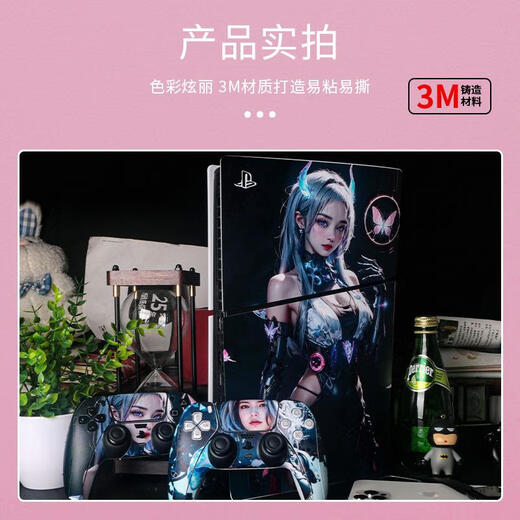 赫致（HEZHI）适用于ps5游戏机贴纸动漫系列欧美风贴纸个性动漫彩贴 PS5SlimDigitalQT-13117(进口
