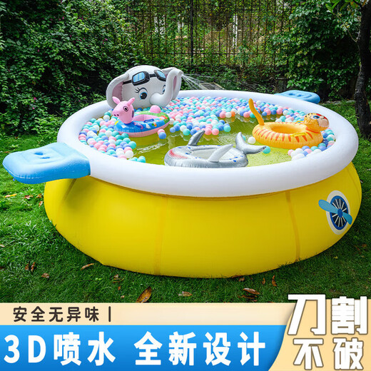 法·玛莎 FAV MARTHA德国品质儿童充气游泳池大号加厚卡通大型水池男孩女孩玩具家用3D [大象可喷水]240*76豪华套餐+盖2