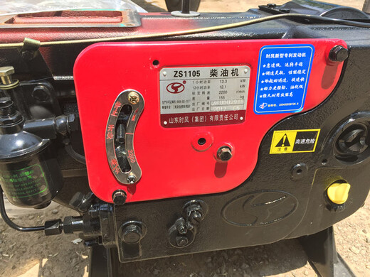 
Yusenyi diesel engine ZS1105 diesel engine three-no flat water tank electric starter tricycle 18 horsepower starter ZS1105 flat electric (no accessories)