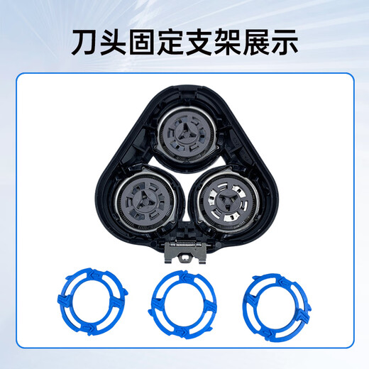 
More than suitable Philips cyclone series s2000s3000s2881s2883s2885s3881s3882s38833 Replacement blade blade sh30 accessories snap bracket SH30 cutter head 3 package