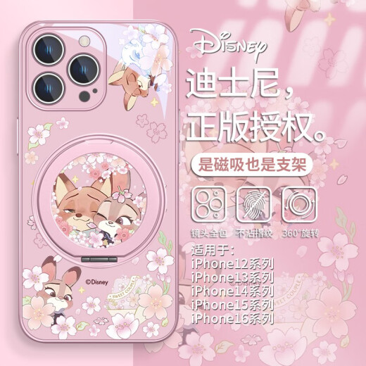 OUIO适用华为小米苹果16手机壳磁吸带支架iPhone15迪士尼14plus朱迪尼 质感黑朱迪尼克-ZBL12149H 小米14Pro