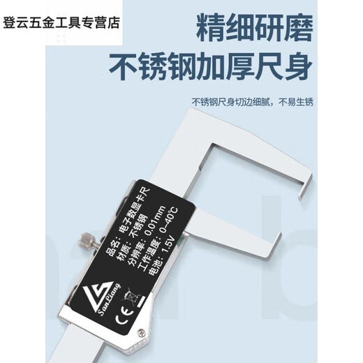 温诗欧内沟槽数显游标卡尺刀头内孔内圆不锈钢外沟槽10115-1105-150mm 115-14225-200mm尖头内沟槽