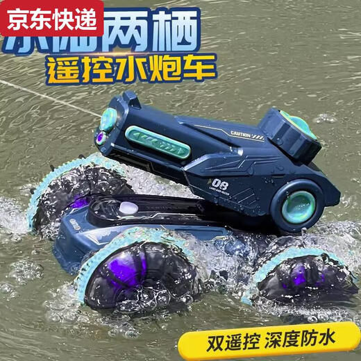 奇立彩儿童水陆两栖遥控车玩具坦克船四驱水上汽车快艇自动吸水可发射 升级双花洒-水陆两栖怪兽绿色-自 双电版可玩约80分钟送遥控电池