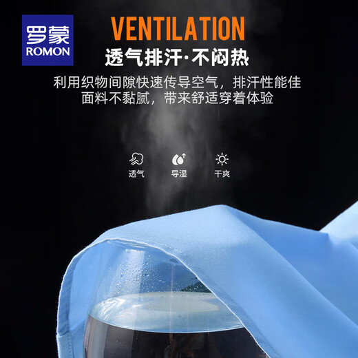 罗蒙（ROMON）短袖衬衫男夏季新款中青年商务休闲修身薄款职业工装男士衬衣男装 201白色 41