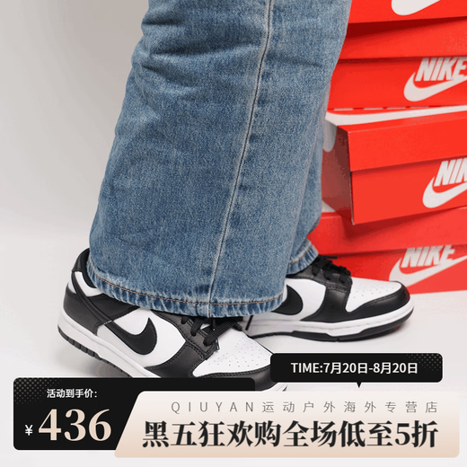 耐克（NIKE）熊猫鞋dunk黑白低帮男女板鞋运动休闲正品DD1391 DD1503 DD1503-101 女款现货 假一赔三 35.5  正品现货，支持鉴定