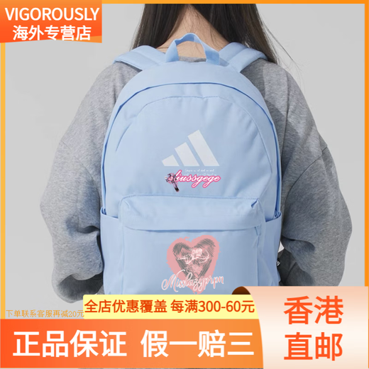 阿迪达斯 （adidas）【定制包】  经典3道杠徽标个性印花拉链开合 织物 双肩包 女款 可爱猫咪