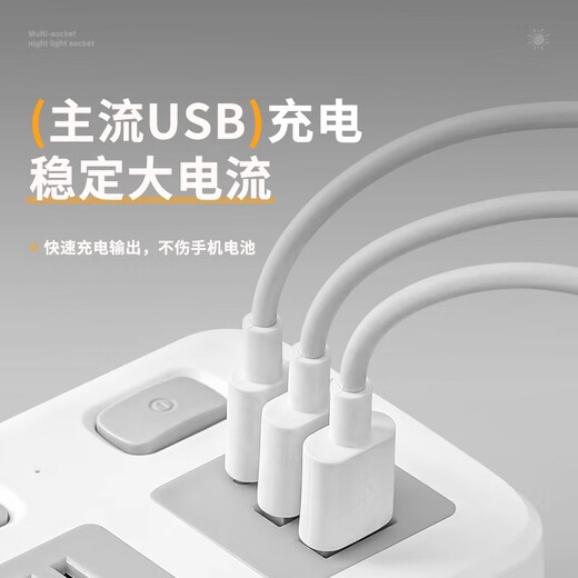 Bull (BULL) same socket wireless converter multi-hole one to two three usb night light multi-function independent bull wireless head-6 switch USB model