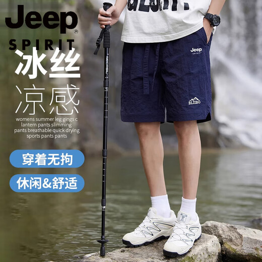 Jeep Spirit2025 New Style Work Clothes Shorts pour femmes Summer Ice Ice Silk Sports Casual Mid-Pants Couple Pantalon extérieur Five Points Men and Women 671 Blue - Modèle masculin M M