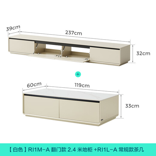 Lin's home TV cabinet living room home floor-standing slate coffee table combination RI1M