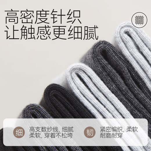 Chaussettes pour hommes pour hommes pour hommes 100% coton pur antibactérien printemps et sueur en sueur d'été et chaussettes de tube à tube décontractées à l'épreuve des odeurs.