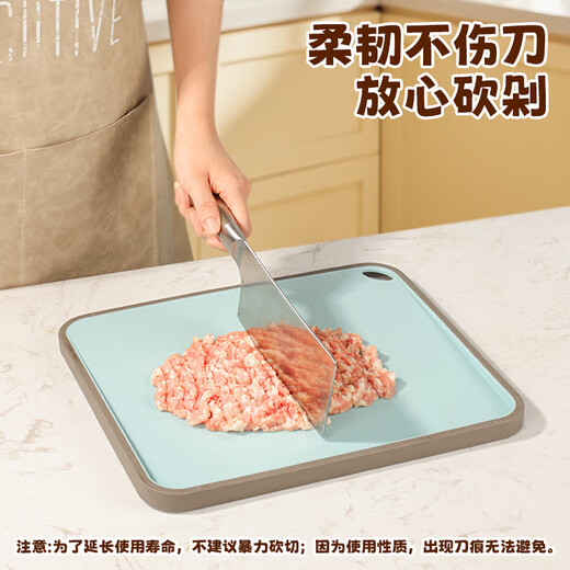 美厨（maxcook）菜板砧板 塑料切肉案板加厚斜面设计双面防滑 34*28*1.7 MCPJ2375