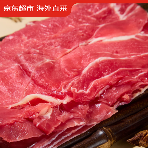 Jingdong Supermarket directly imported raw Brazilian beef brain slices from overseas, net weight 2Jin Jin is equal to 0.5kg (250g*4) hot pot ingredients barbecue
