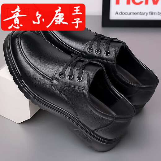 意尔康王子【品牌断码清仓】宽脚耐磨爸爸鞋休闲男宽头真皮软底商务正装牛皮 SH6627黑色 38