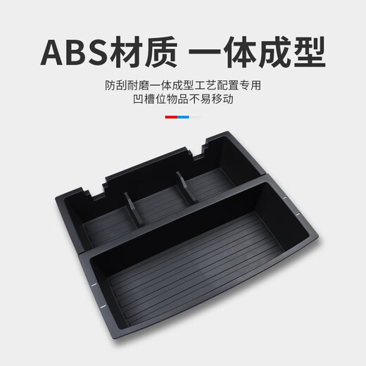 语森忆适用23-24款宝马X1后备箱下层储物盒内饰底层收纳箱改装内饰用品 宝马X1后备箱底层储物 宝马X12023-2024款