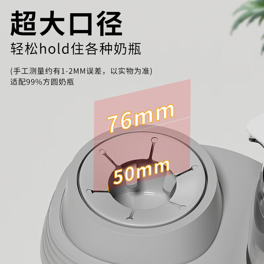 孕贝（yunbaby）电动摇奶器暖奶器二合一恒温水壶婴儿热冲奶粉一体转奶机