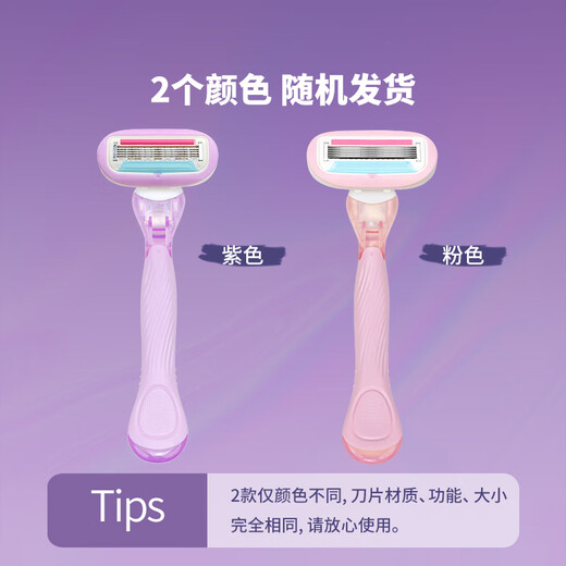 Sharp Japanese shaver, women's special armpit hair removal razor, armpit shaver, private part to remove leg hair, long version