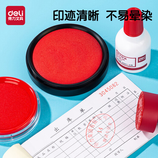 得力（deli）印台红色印泥油性快干印台财务便携红色圆形印油印台印泥盒办公印尼印章盖章指纹印泥办公用品印泥 中号_快干印台_蓝色_天地盖-9863