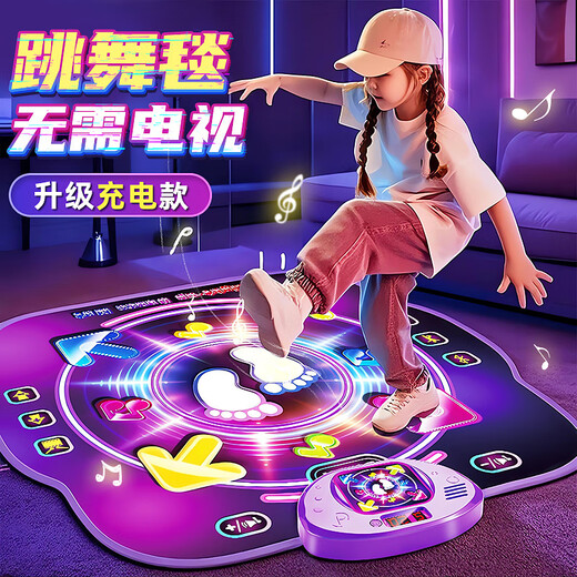 Nebula Baby Music Dance Mat Children's Game Mat Wireless Home Dancing Machine Toy Girls 7-14 Years Old Boy Birthday Gift