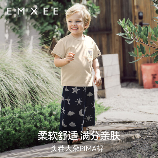 Manxi (Emxee) Ropa para niños Camiseta de manga corta para niños 2025 NUEVOS NUEVOS Summer Summer Pure Pure Children's Baby Baby Baby Top Chenguang Pintado Roll-Shallow Apricot (Pantalones) 100 cm [2-3 años]