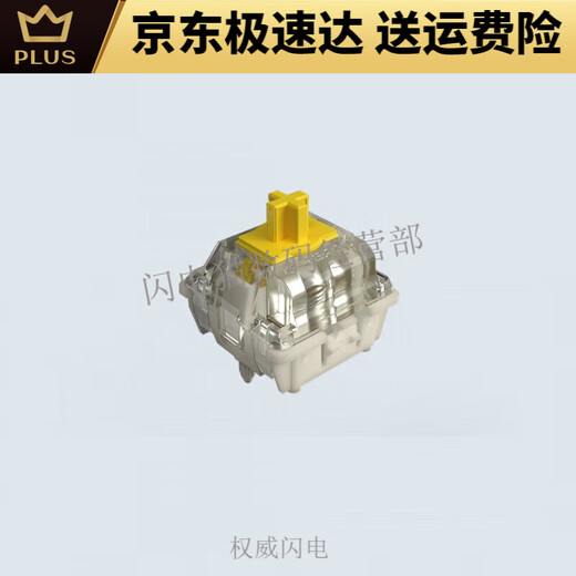 Wooting 磁轴 60HE 键盘 Lekker 线性 L45 L60 国内现货 Osu L45(12颗)