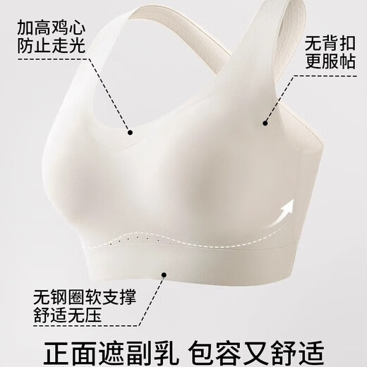 欧迪芬运动内衣女大胸显小背心文胸一体式无痕美背薄款跑步防震防下垂
