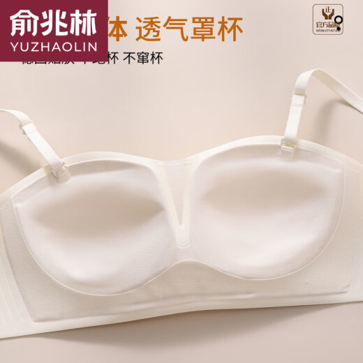 俞兆林（YUZHAOLIN）品牌抹胸无肩带内衣女防滑隐形无痕夏季薄款凉感裹胸防走光文胸罩 气质黑 S (32/70ABC)