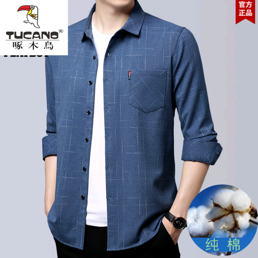 Pic (Tucano) printemps et automne coton pur coton doux adapté à la peau à manches longues à manches longues pour hommes à manches longues pour les affaires moyennes et enleceau de la chemise chaude épaissie 6626 bleu xl 175- [135-155jin [Jin est égal à 0,5 kg]]]