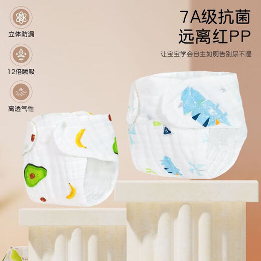 尿布可水洗尿戒子四季款尿布裤宝宝尿布套训练裤透气婴儿纯棉纱布 【7A抑菌】 3条装 颜色随机 S码【推荐0-10斤宝宝】