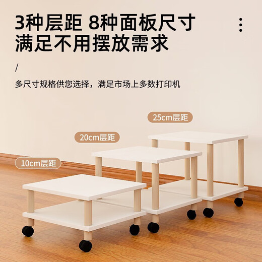 JPHZNB打印机支架落地桌下双层复印机底座带轮可移动托架多层收纳架家用 层距1049*34*22.7cm