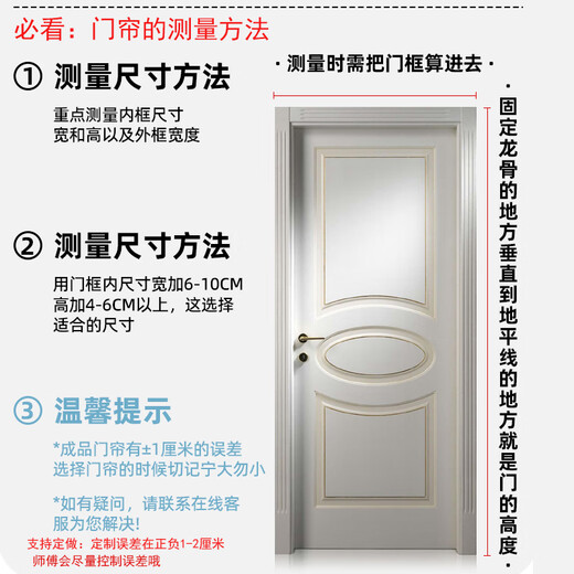 
Zigui Jingang Net Mosquito-proof curtain full magnetic absorption household door entrance door mosquito-proof 2025 new screen door mosquito-proof invisible [full magnetic stripe] Jingang Net solid color silver gray 0cm*0cm Customized contact customer service