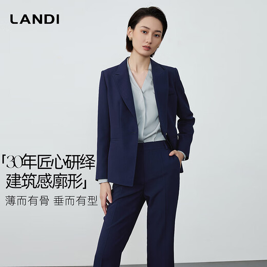 LANDI Intelligent Commuting Purple Blue Simple High-end Slim Fit Suit Jacket Women 2025 Autumn New Product Purple Blue L